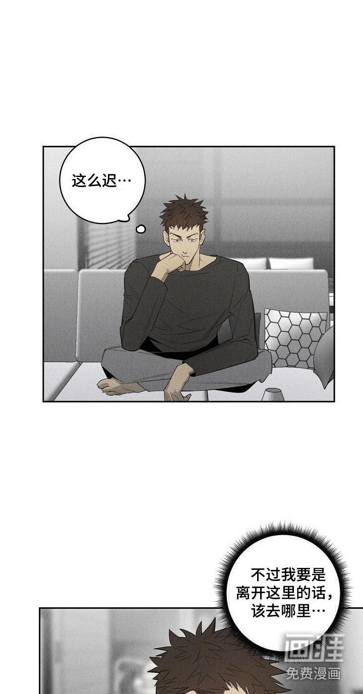 第11章：喝醉了