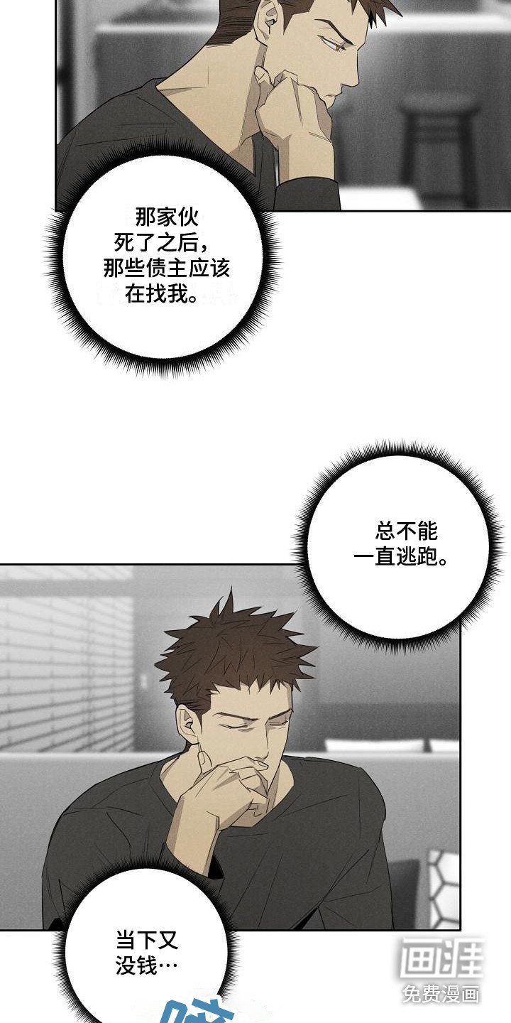 第11章：喝醉了