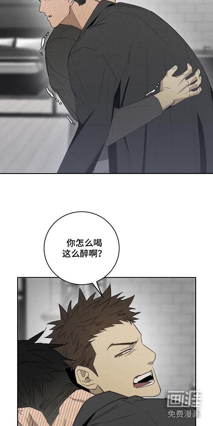 第11章：喝醉了
