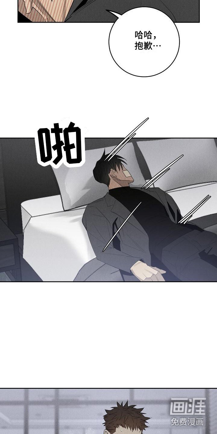 第11章：喝醉了