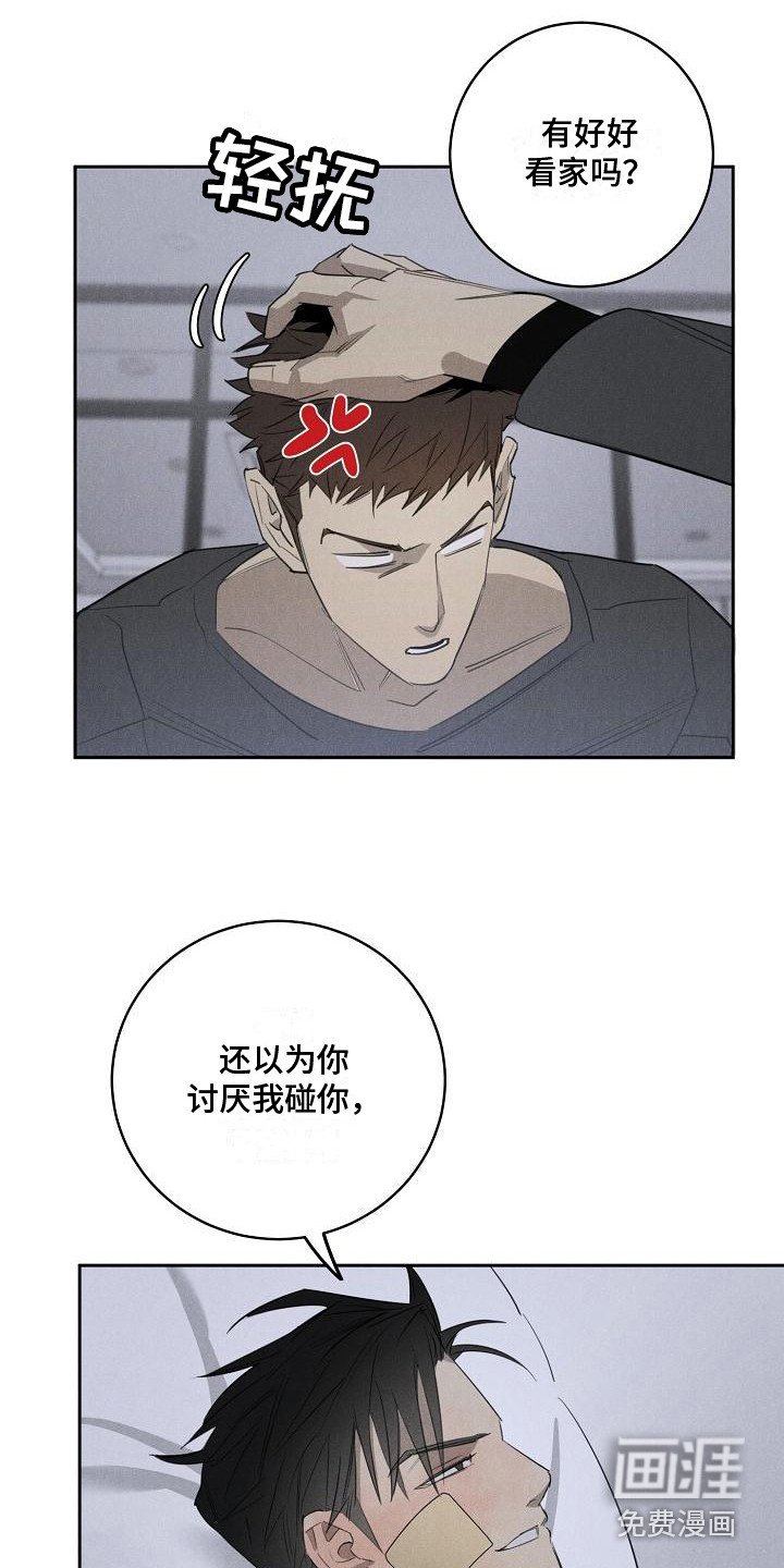 第11章：喝醉了