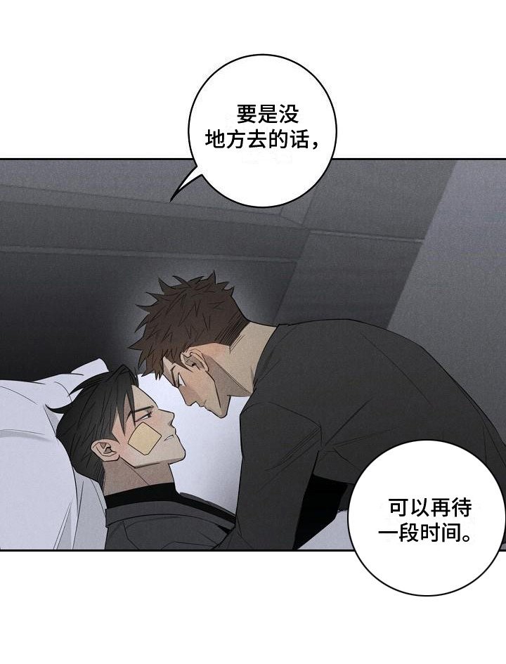 第11章：喝醉了