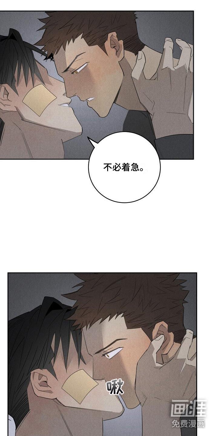 第11章：喝醉了