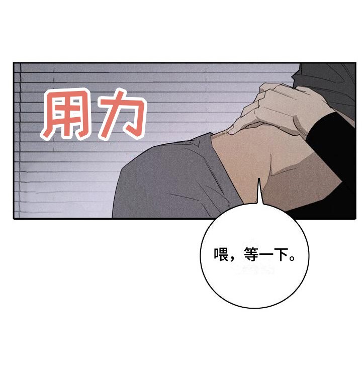 第11章：喝醉了