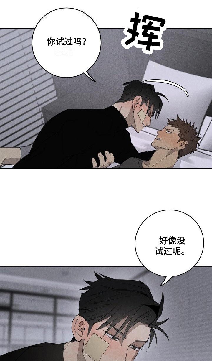 第11章：喝醉了