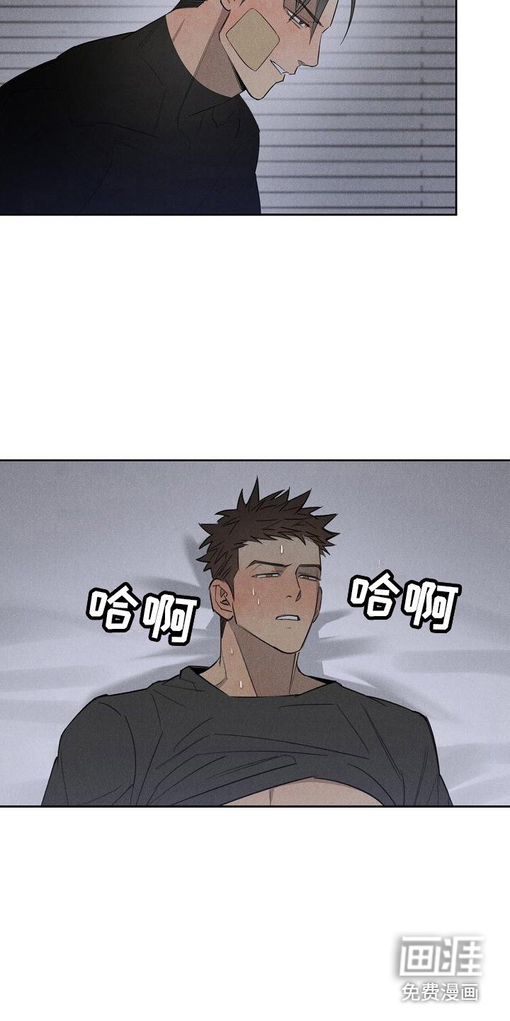 第12章：尴尬