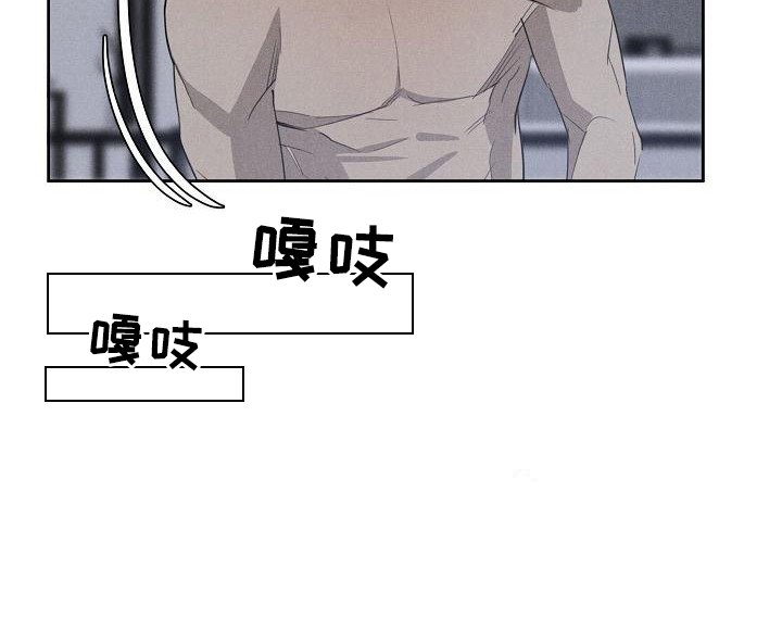 第12章：尴尬
