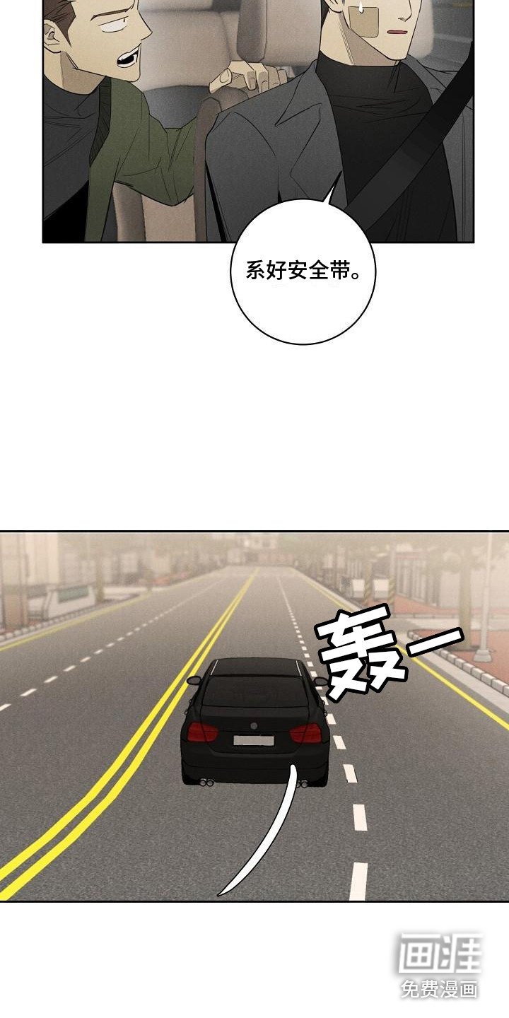 第12章：尴尬