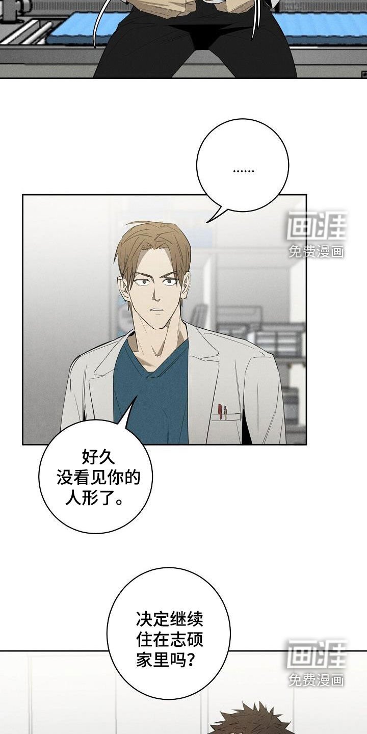 第13章：挽回的机会