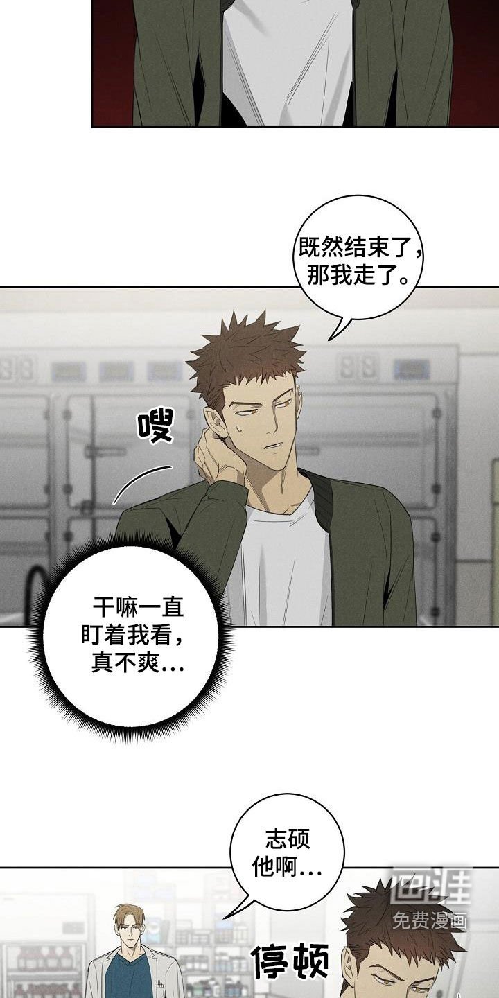 第13章：挽回的机会