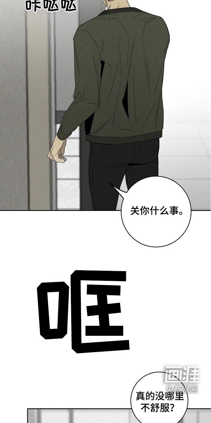 第13章：挽回的机会