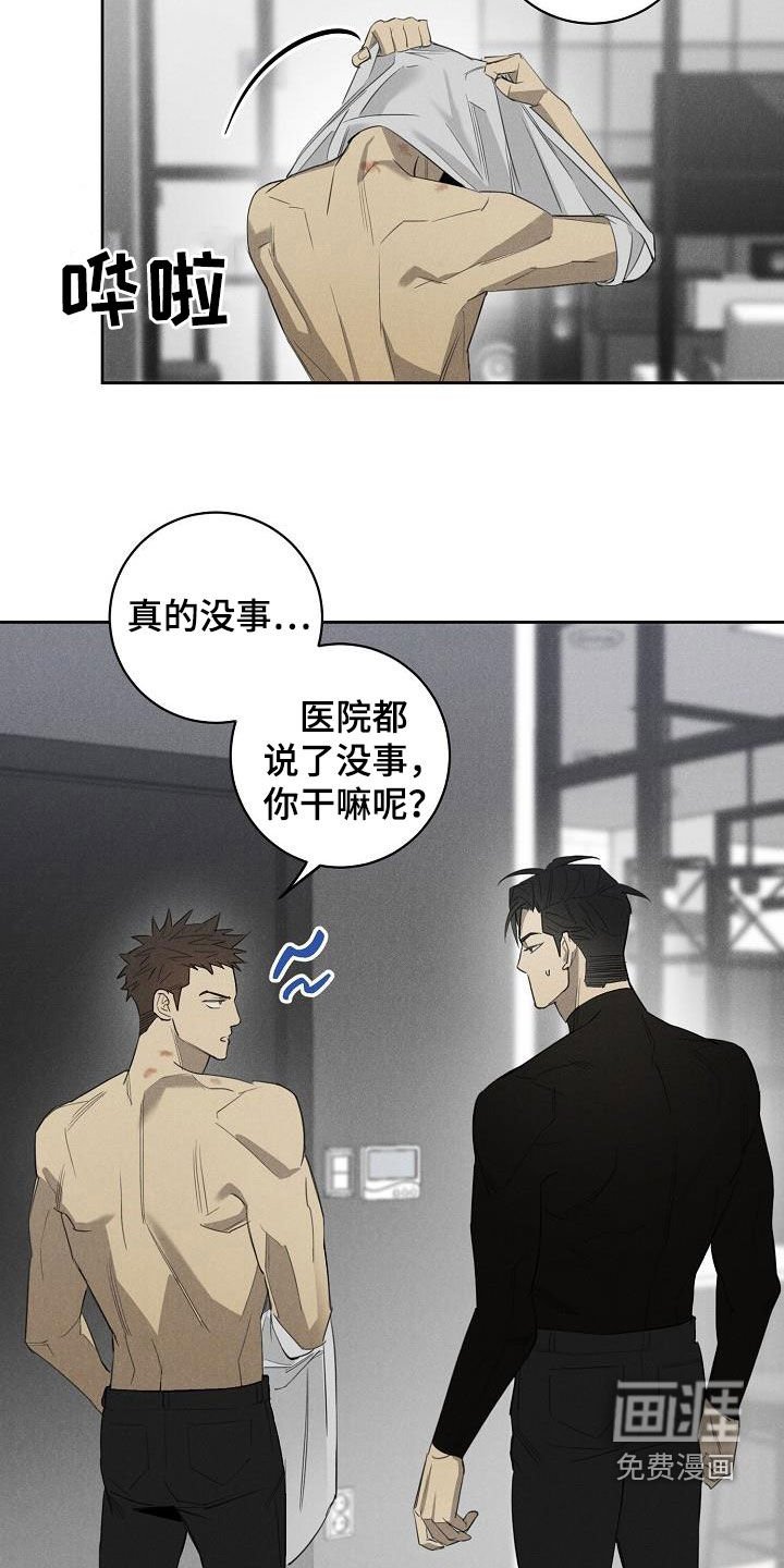 第13章：挽回的机会