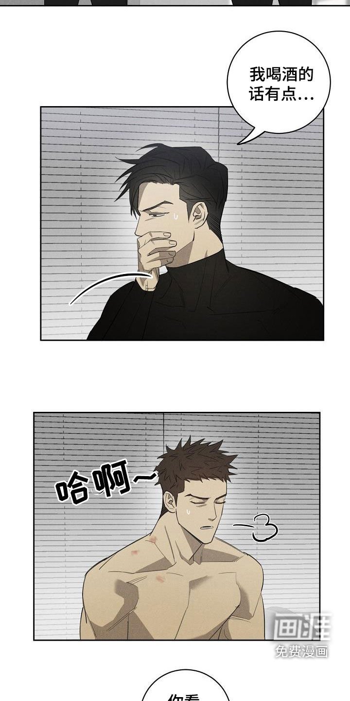 第13章：挽回的机会