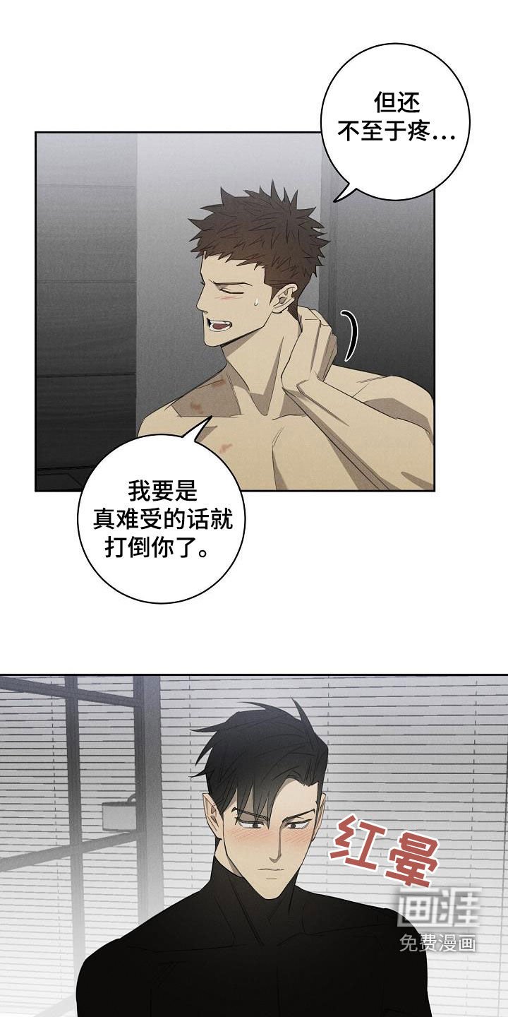 第13章：挽回的机会