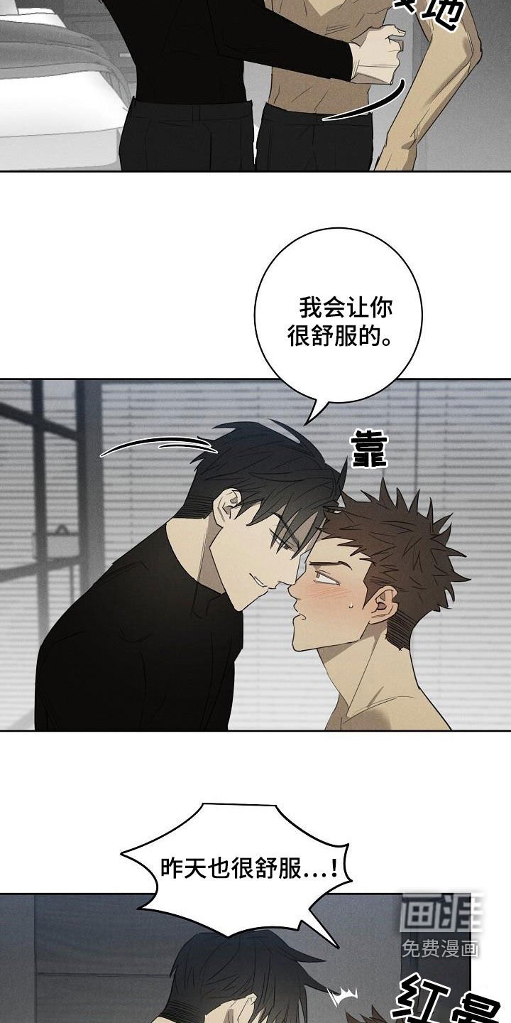 第13章：挽回的机会