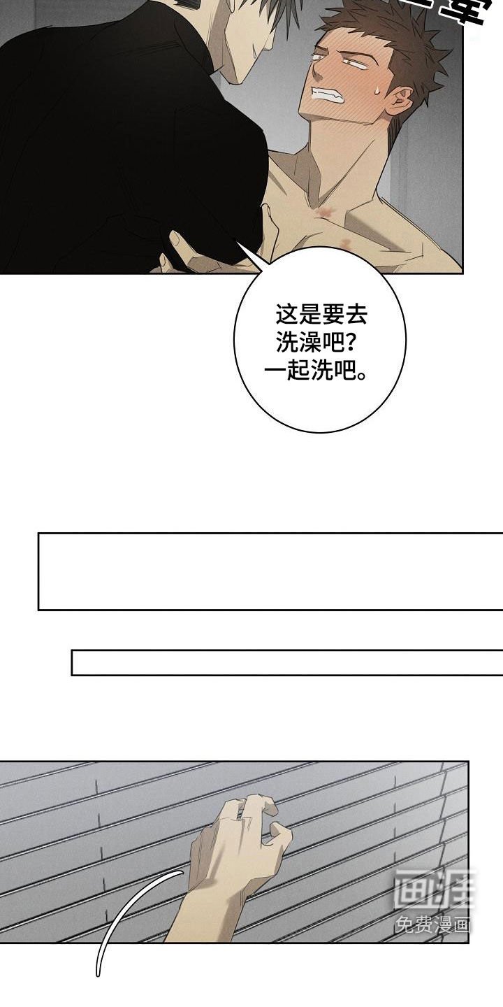 第13章：挽回的机会