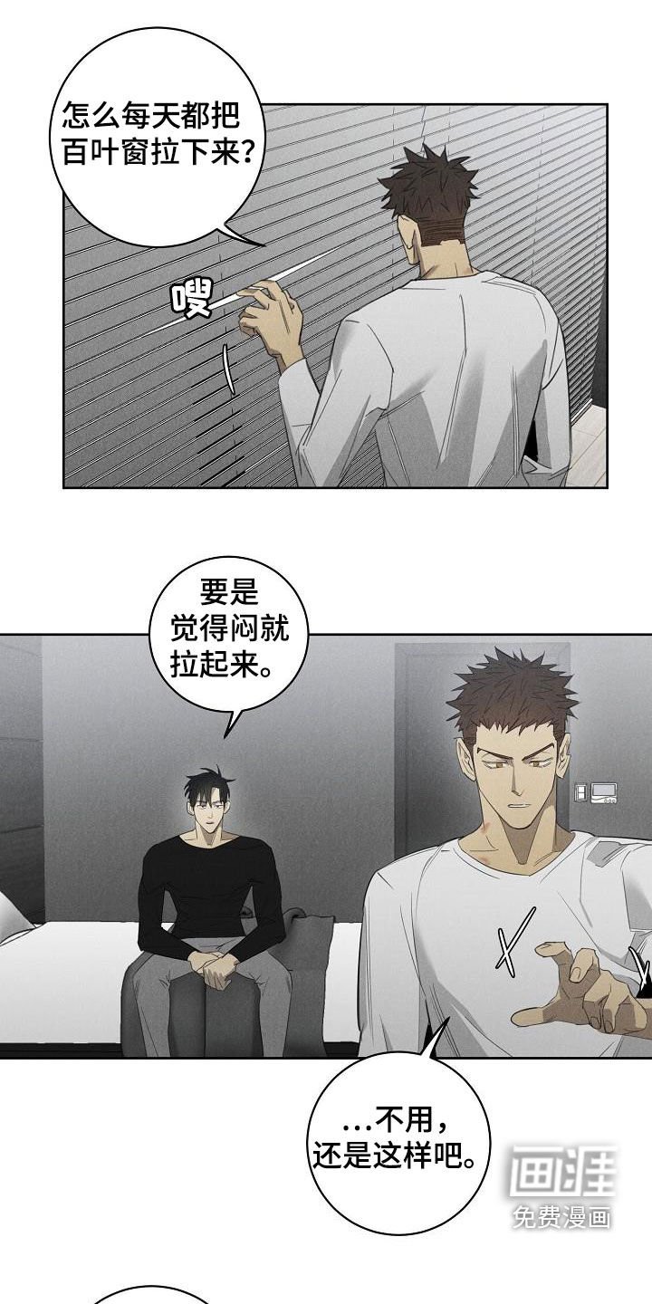 第13章：挽回的机会