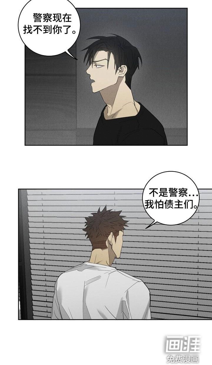 第13章：挽回的机会