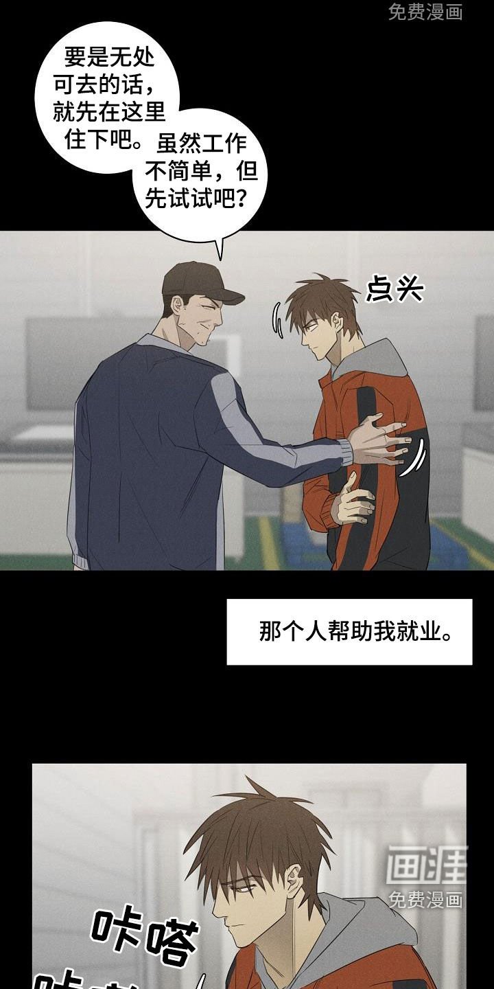 第14章：放松警惕