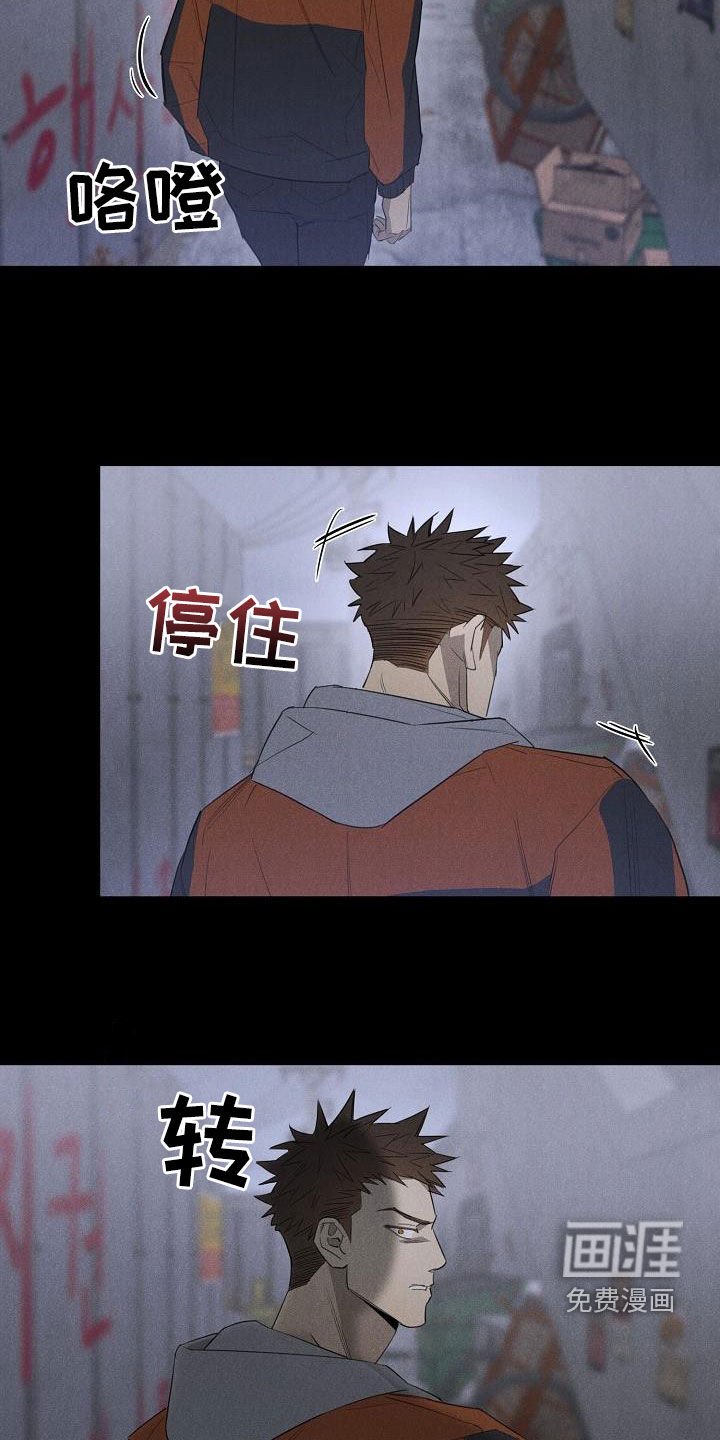 第14章：放松警惕