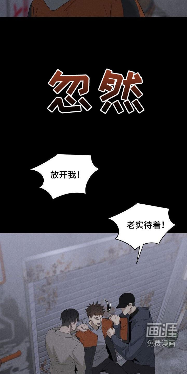 第14章：放松警惕