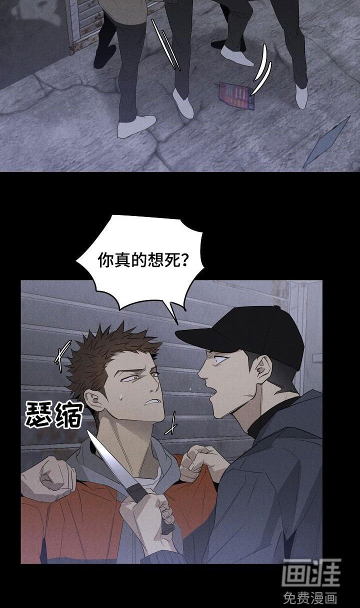 第14章：放松警惕