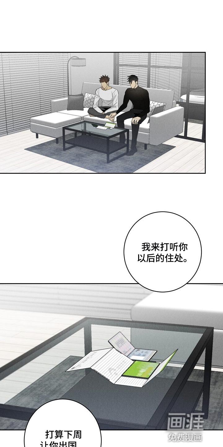 第16章：不开心