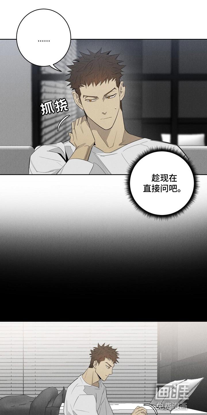 第16章：不开心