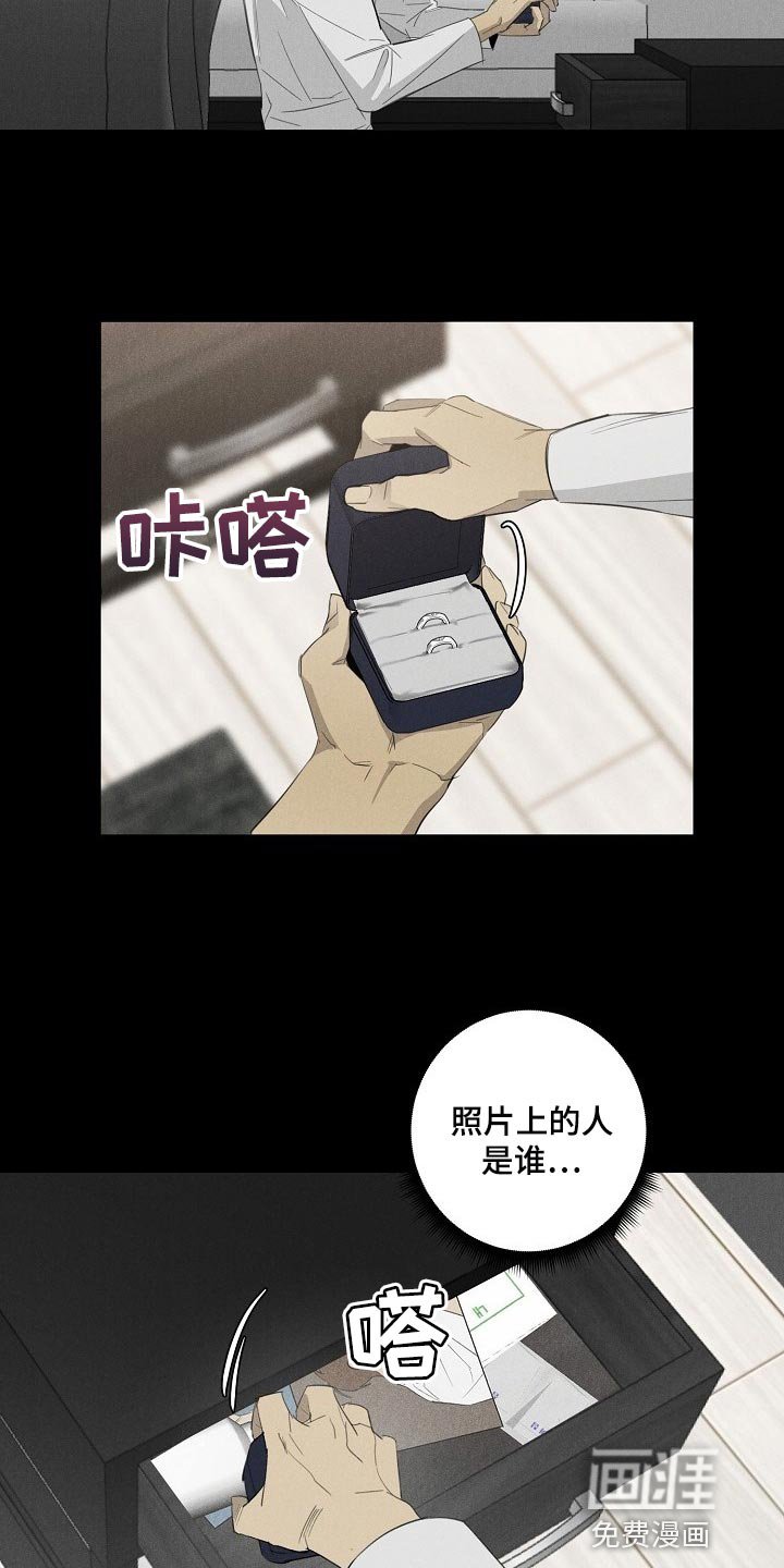 第16章：不开心