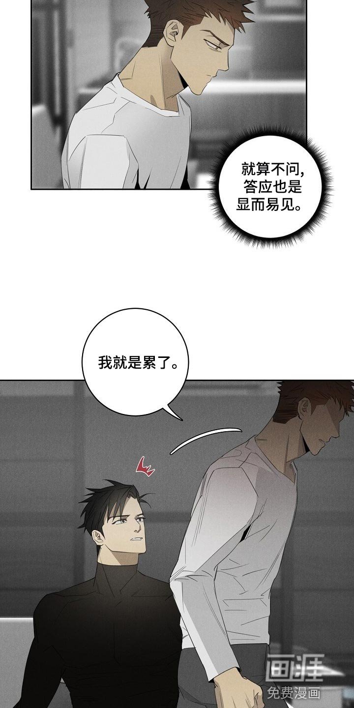 第16章：不开心