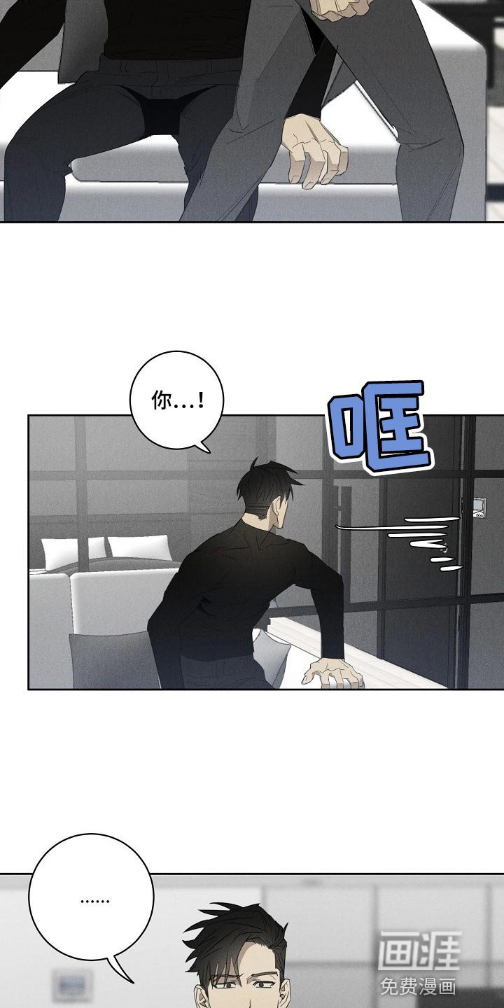 第16章：不开心