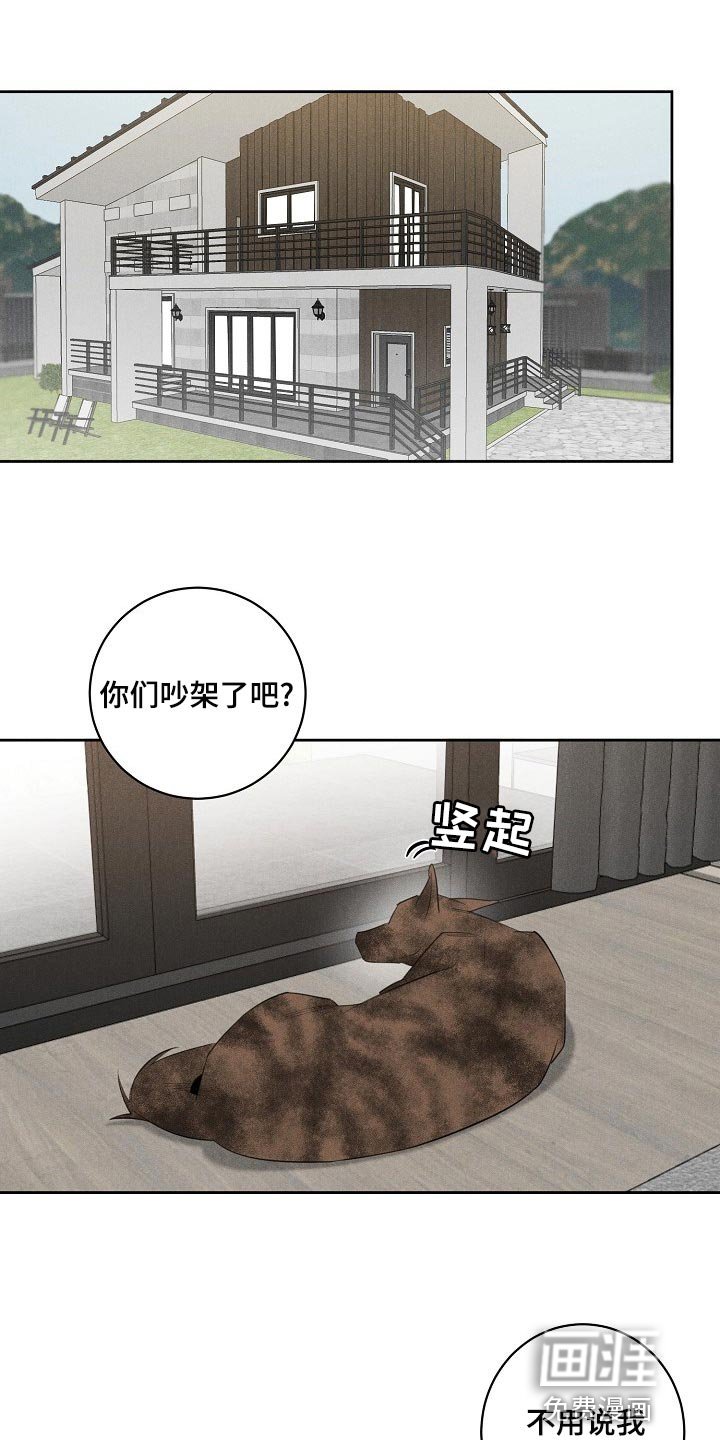 第18章：躲不开