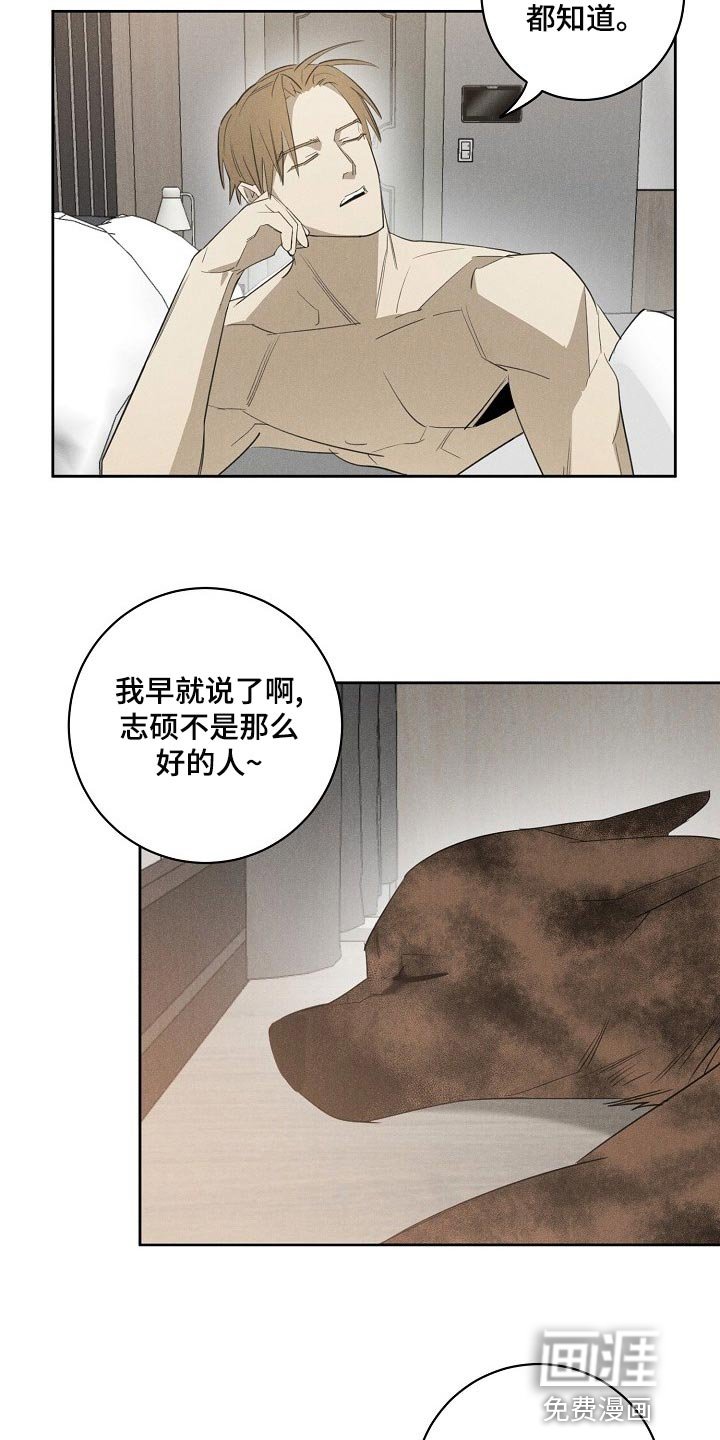 第18章：躲不开