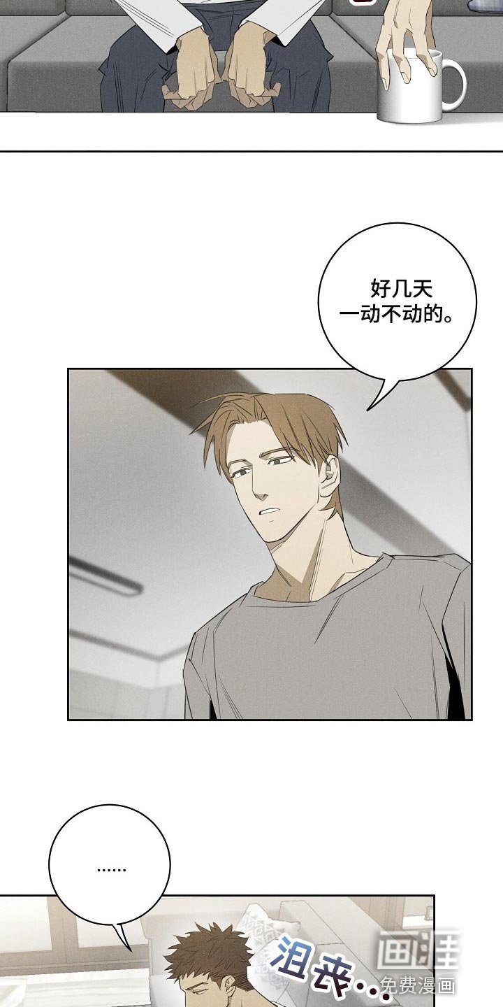 第18章：躲不开