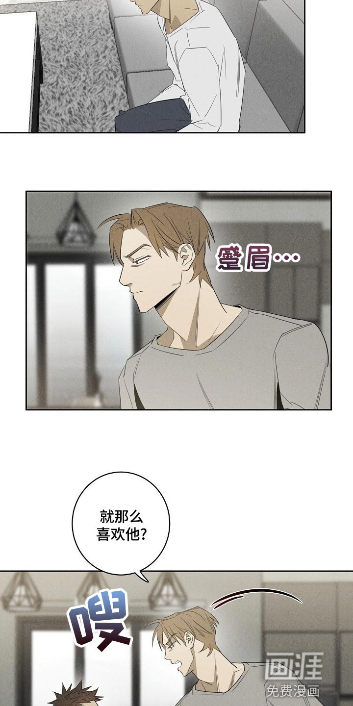 第18章：躲不开