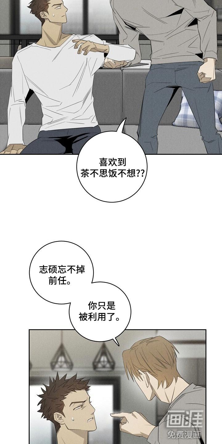 第18章：躲不开