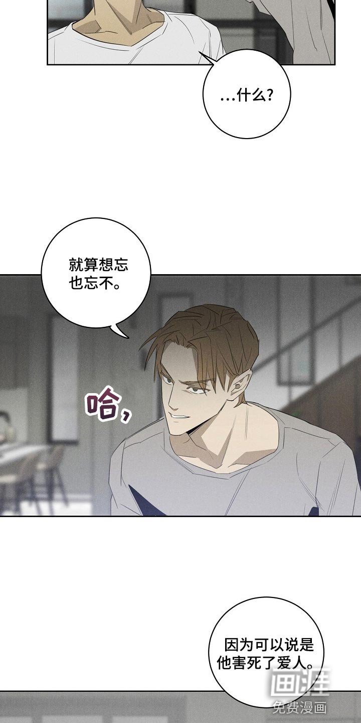 第18章：躲不开