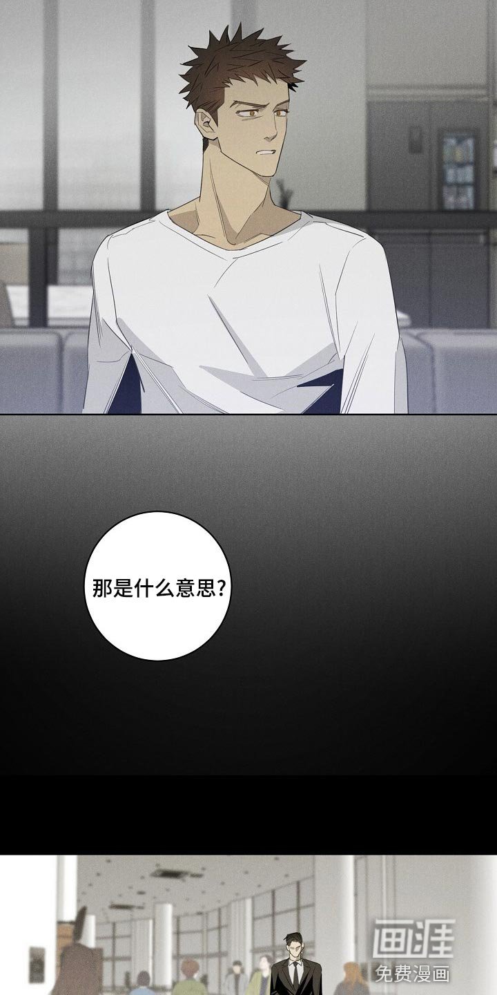 第18章：躲不开