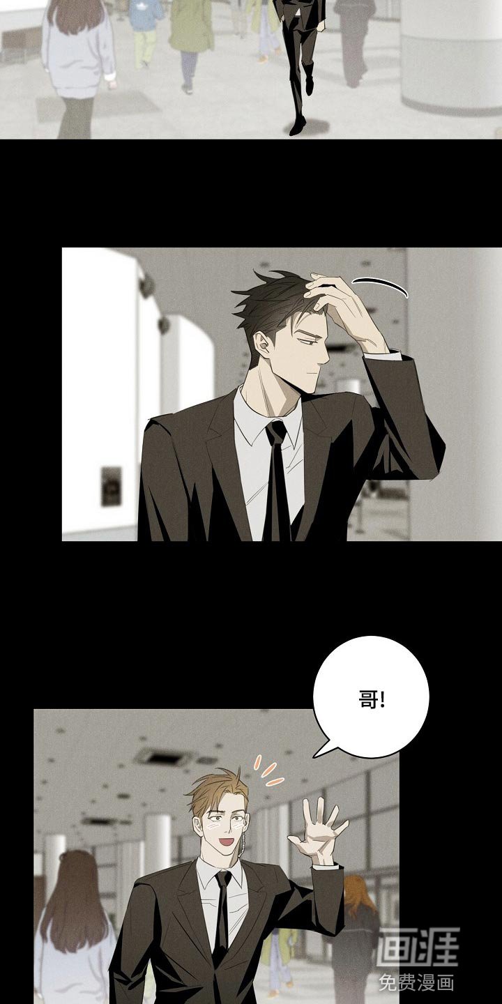 第18章：躲不开
