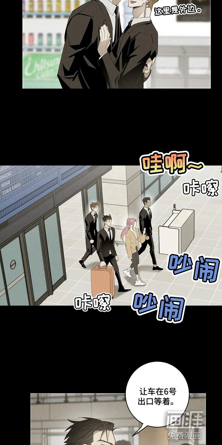 第18章：躲不开