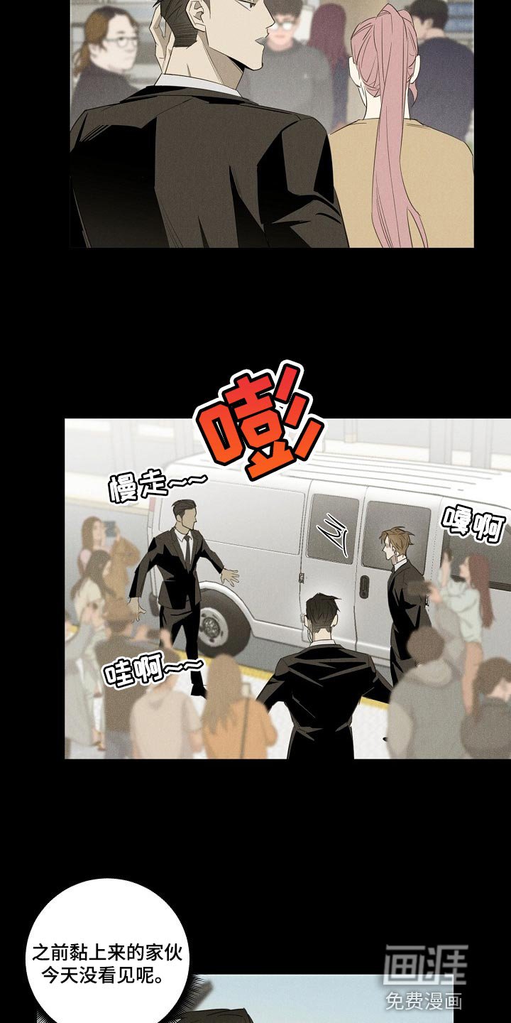 第18章：躲不开
