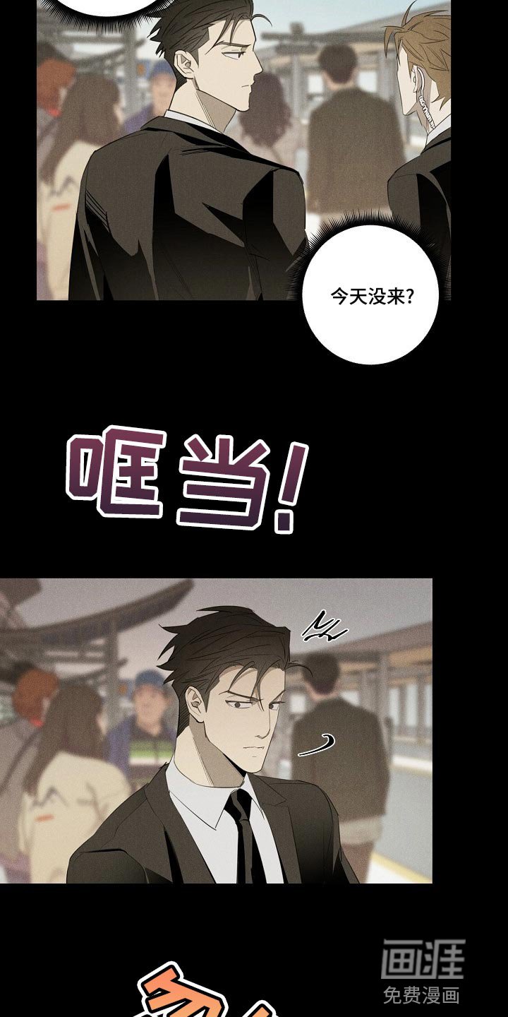 第18章：躲不开
