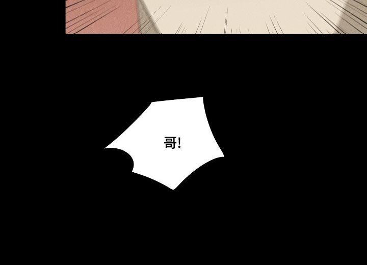 第18章：躲不开