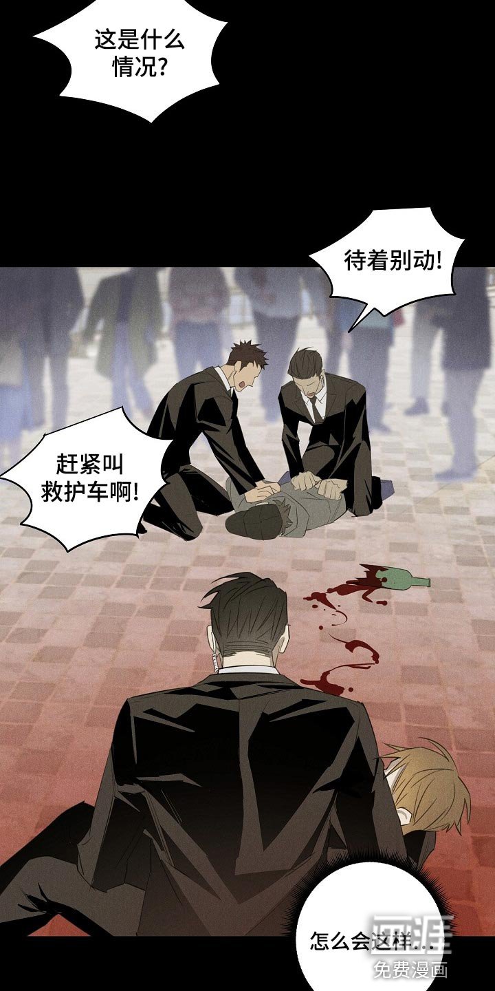 第19章：我叫你住手