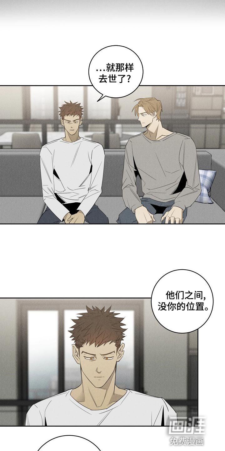 第19章：我叫你住手