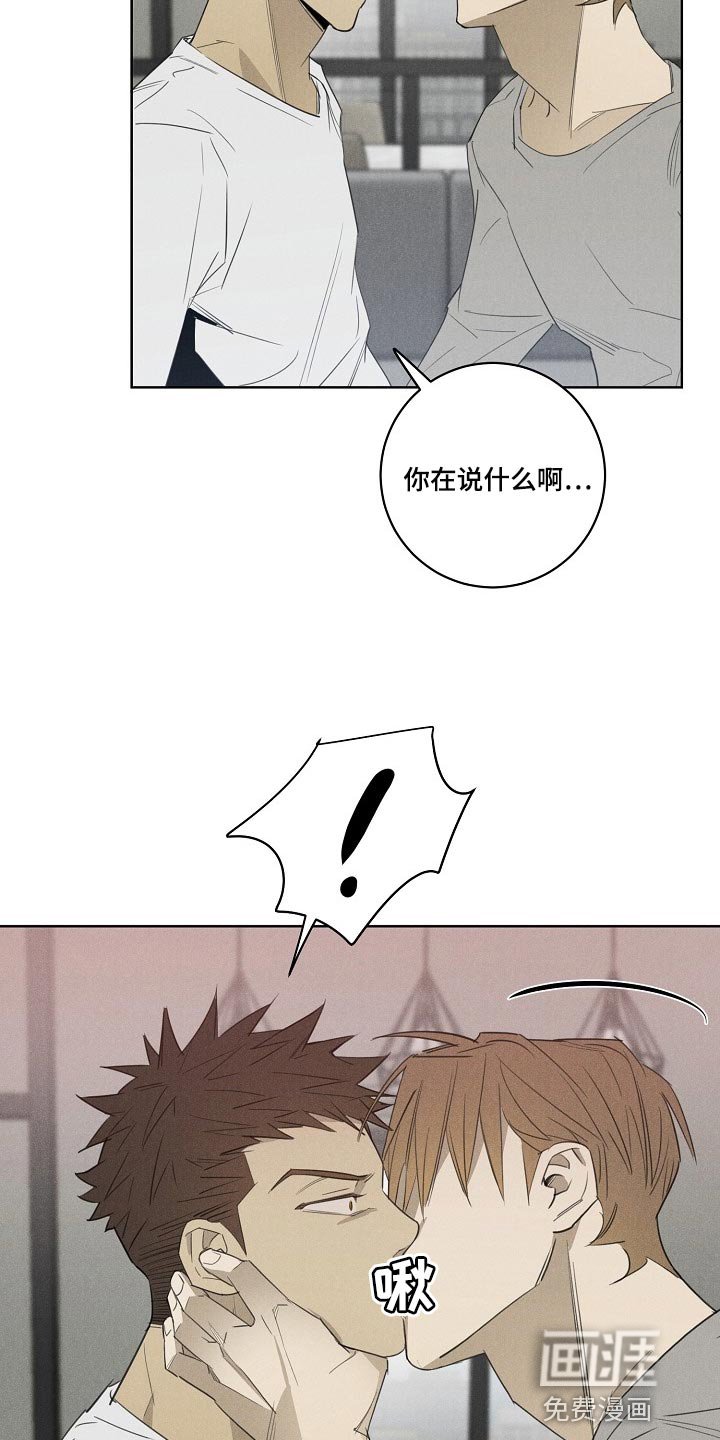 第19章：我叫你住手