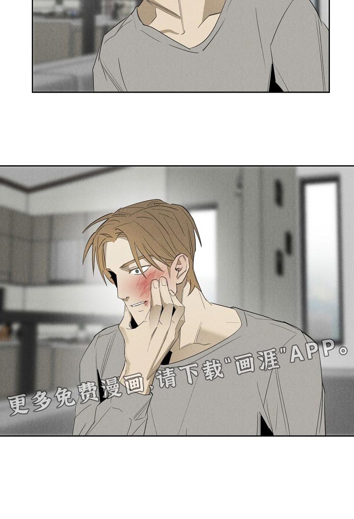 第19章：我叫你住手