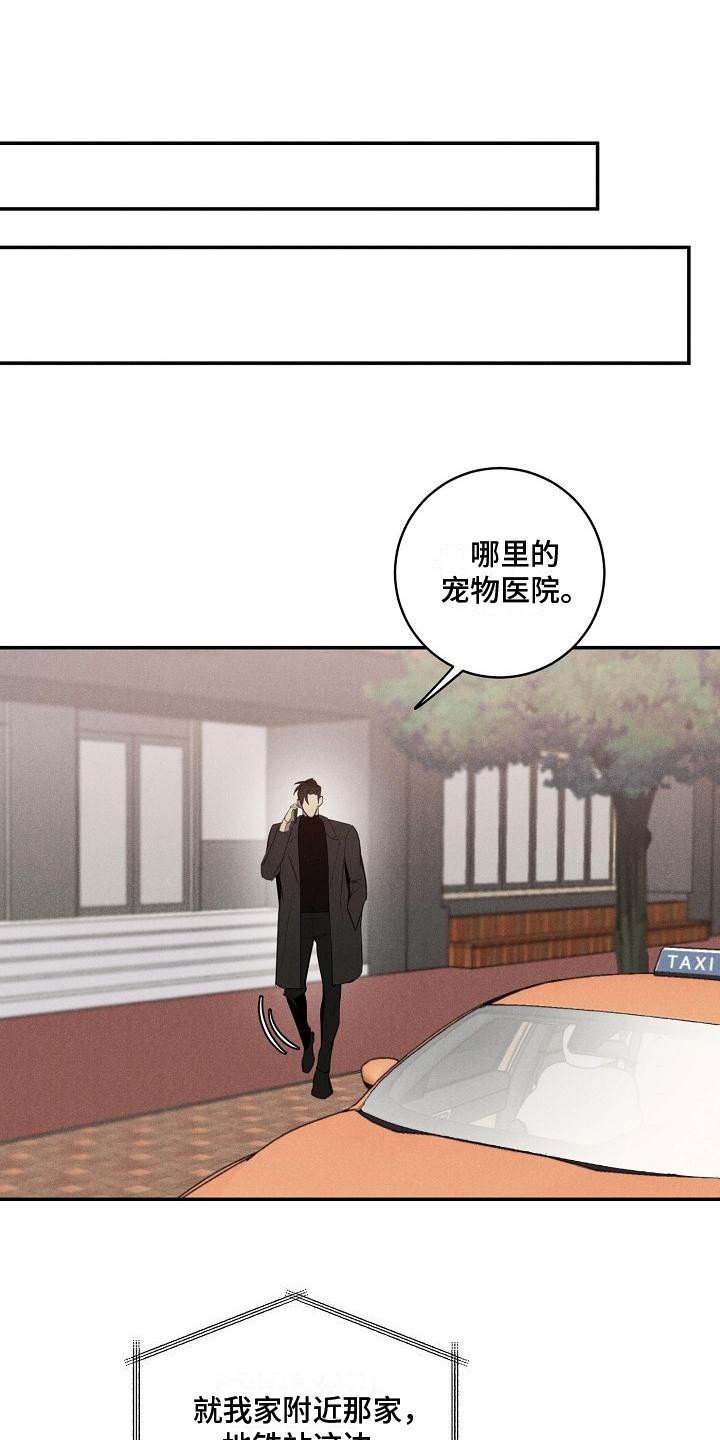第2章：小偷