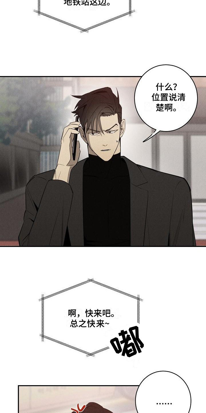 第2章：小偷