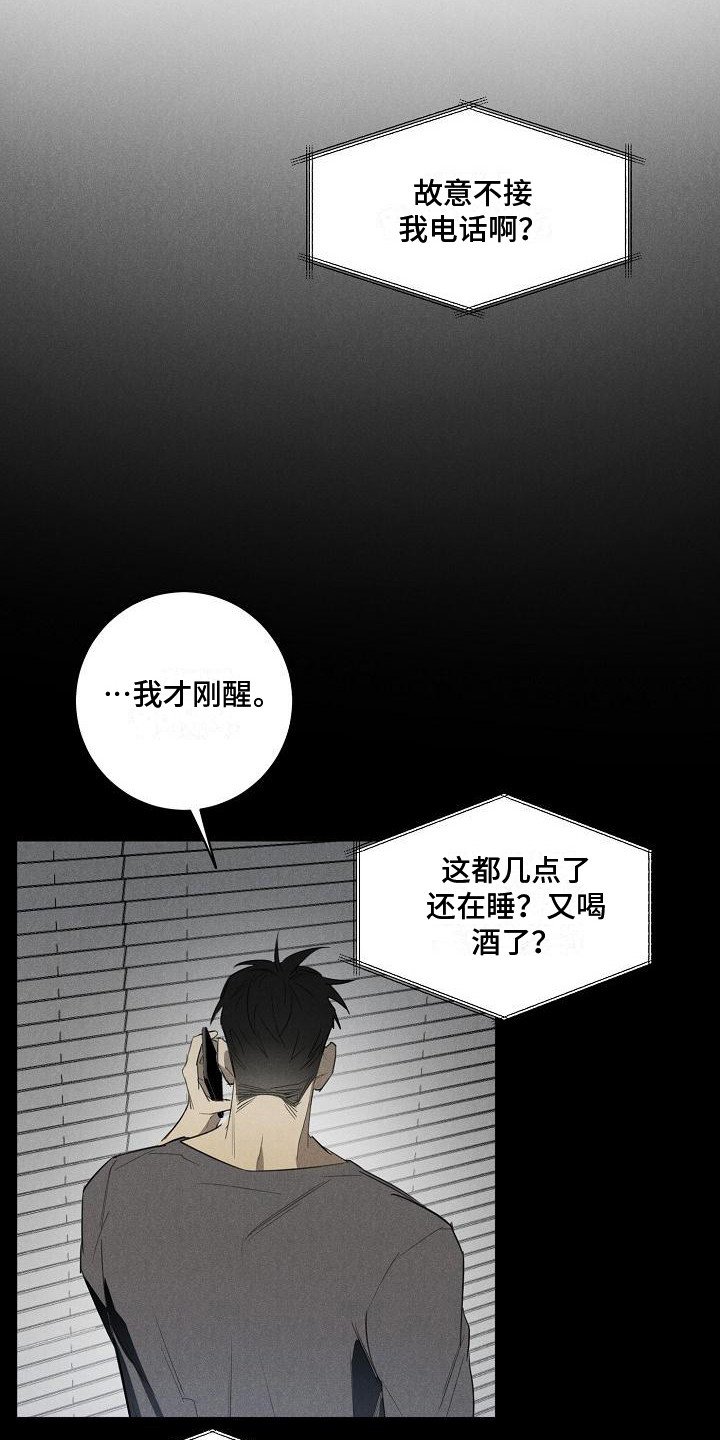 第2章：小偷